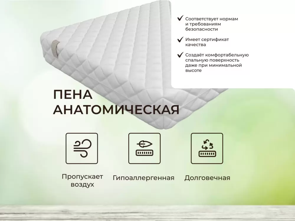 Матрас Mr. Mattress Dias L 90x190 - фото4