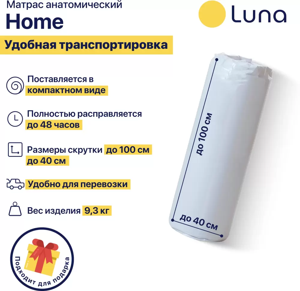 Матрас Luna Home 120x190 - фото6